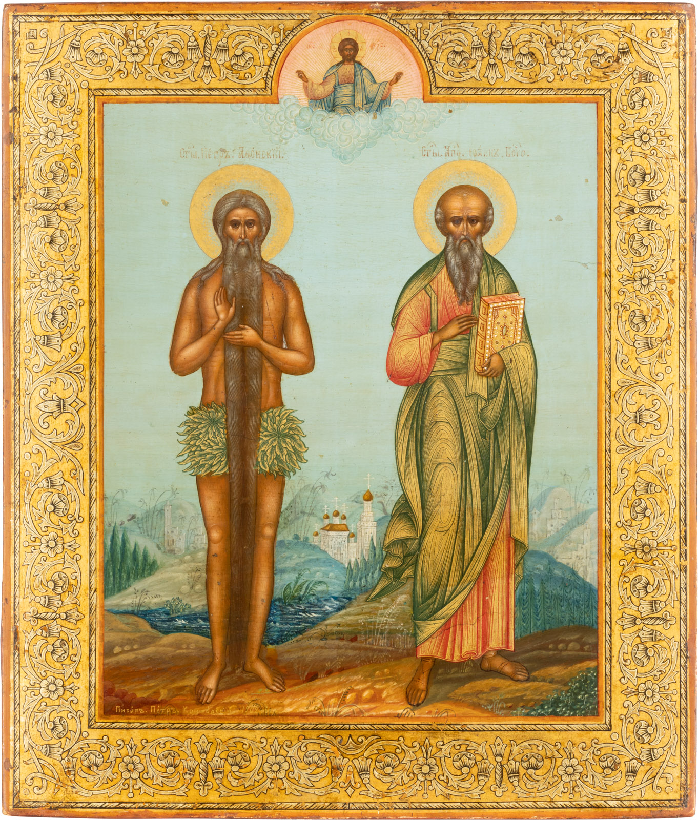 Zwei Heilige stehen nebeneinander, eingefasst von einem kunstvoll verzierten goldenen Rahmen. Links ein nackter Mann mit Blattwerk bedeckt, rechts ein bekleideter Mann mit grüner Robe und einem Buch in der Hand. Über ihren Köpfen schwebt Christus in einem Wolkenkreis.